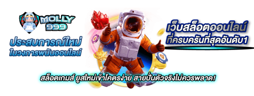 เว็บเกมระดับพรีเมี่ยม XGAME88 มั่นใจทุกการเดิมพัน ทำเงินง่าย จ่ายจริง